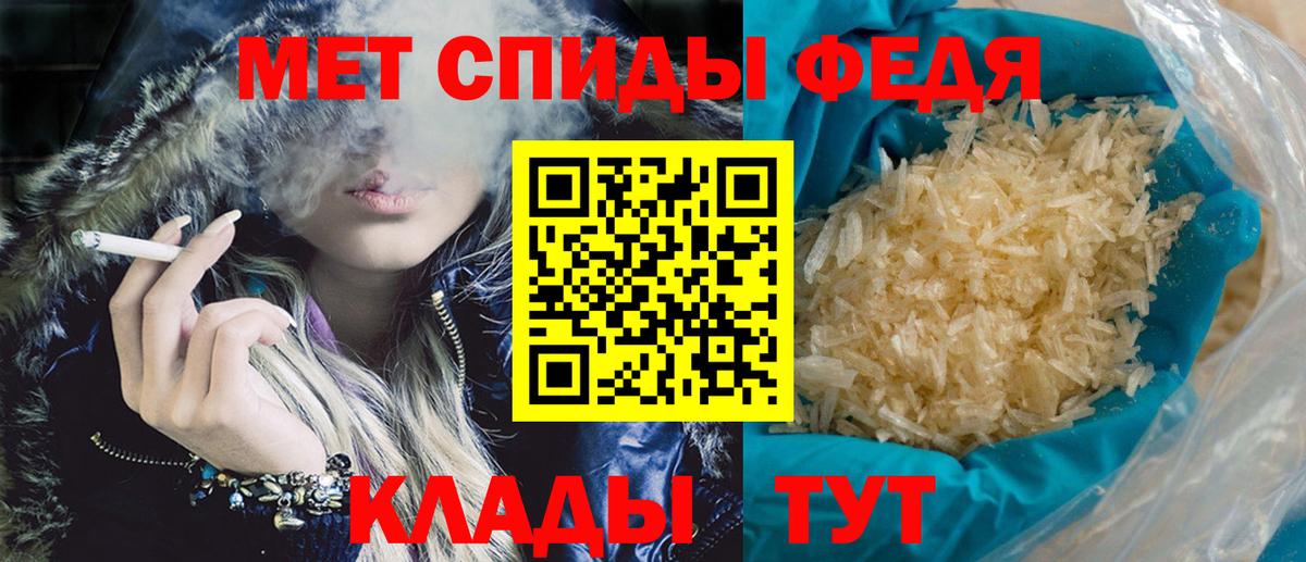 Егорьевск  АМФ 98%  Amphetamine  Вход с VPN 