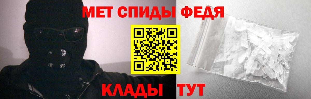 Амфетамин Розовый Егорьевск
