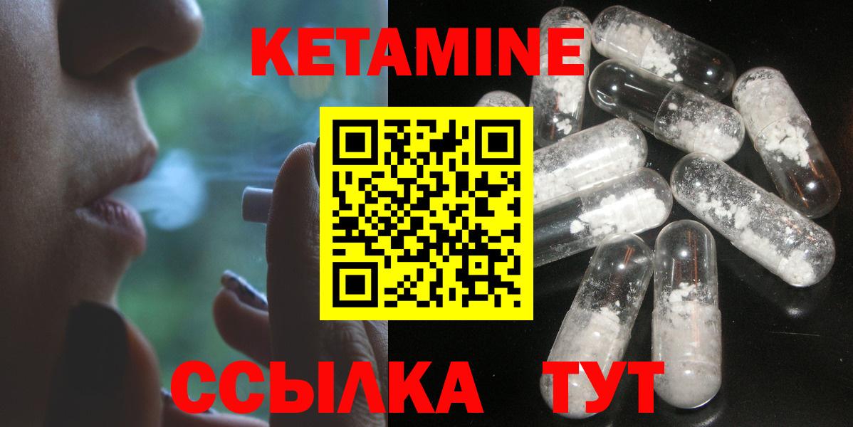 Егорьевск  КЕТАМИН VHQ  гидра tor  Кетамин VHQ  Вход с VPN 