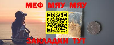 трава Кунгур
