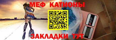 скорость Кумертау