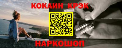 трава Кунгур