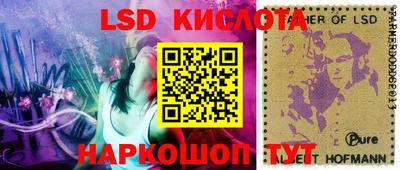 скорость Кумертау