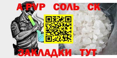 трава Кунгур