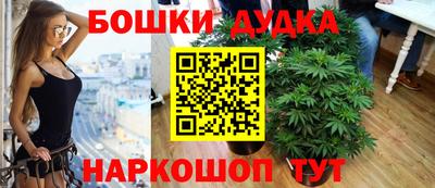 трава Кунгур