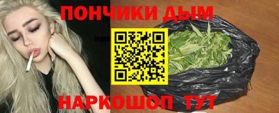 трава Кунгур