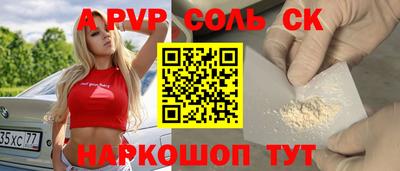 трава Кунгур