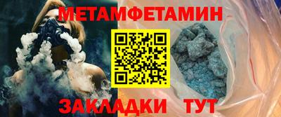 скорость Кумертау