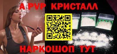 трава Кунгур