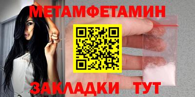 трава Кунгур