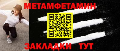 скорость Кумертау