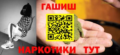 трава Кунгур