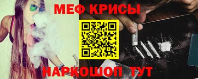 трава Кунгур
