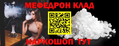 скорость Кумертау
