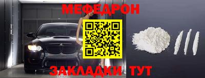 трава Кунгур