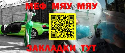 трава Кунгур