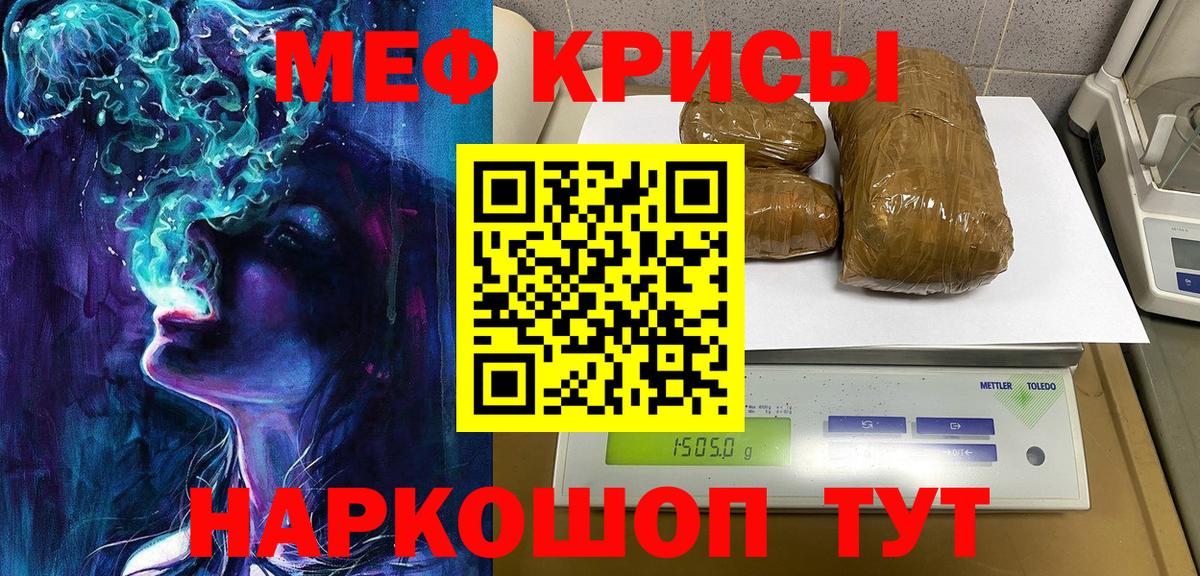 Егорьевск  Мефедрон  Вход с VPN  МЯУ-МЯУ VHQ  Мефедрон  МЯУ-МЯУ VHQ 