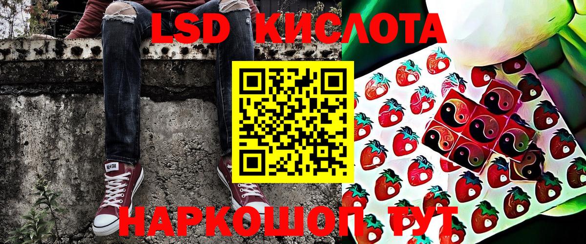 Наркотические марки 1500мкг Егорьевск