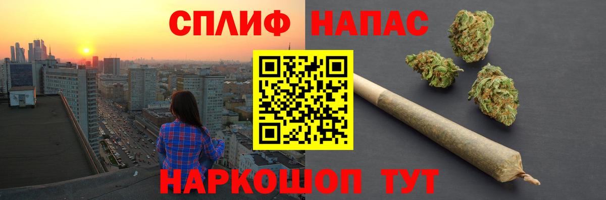 Бошки марихуана AK-47  Конопля OG Kush  Марихуана White Widow  Канабис тримм  Егорьевск  Вход с VPN 